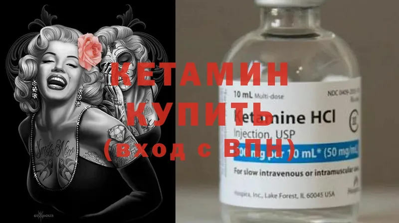 мориарти официальный сайт  мега ссылка  Колпашево  КЕТАМИН ketamine 